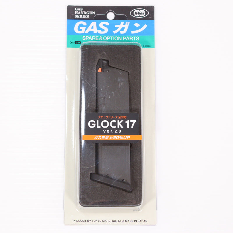 【中古即納】[MIL] 東京マルイ ガスブローバック G17用スペアマガジン・バージョン2.0(No.79)(20231221)