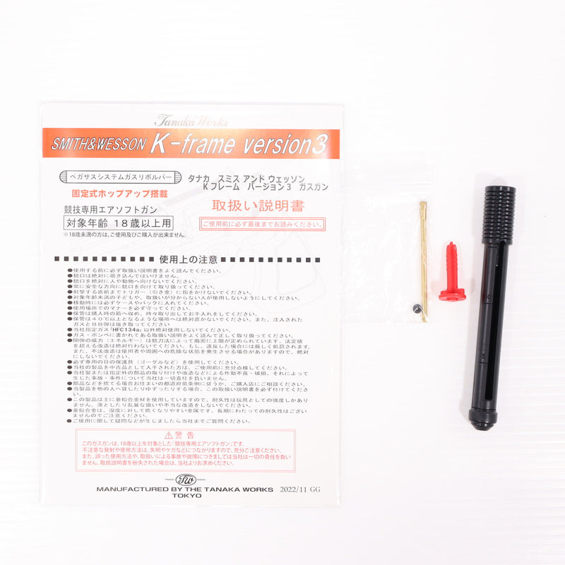 【中古即納】[MIL] タナカワークス ガスリボルバー スモルト リボルバー 4インチ スクエアバット HW(ヘビーウェイト) Ver.3 (18歳以上専用)(20230318)