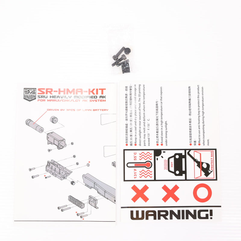 【中古即納】[MIL] SRU AK フロントモジュールキット(sr-hma-kit)(20150223)