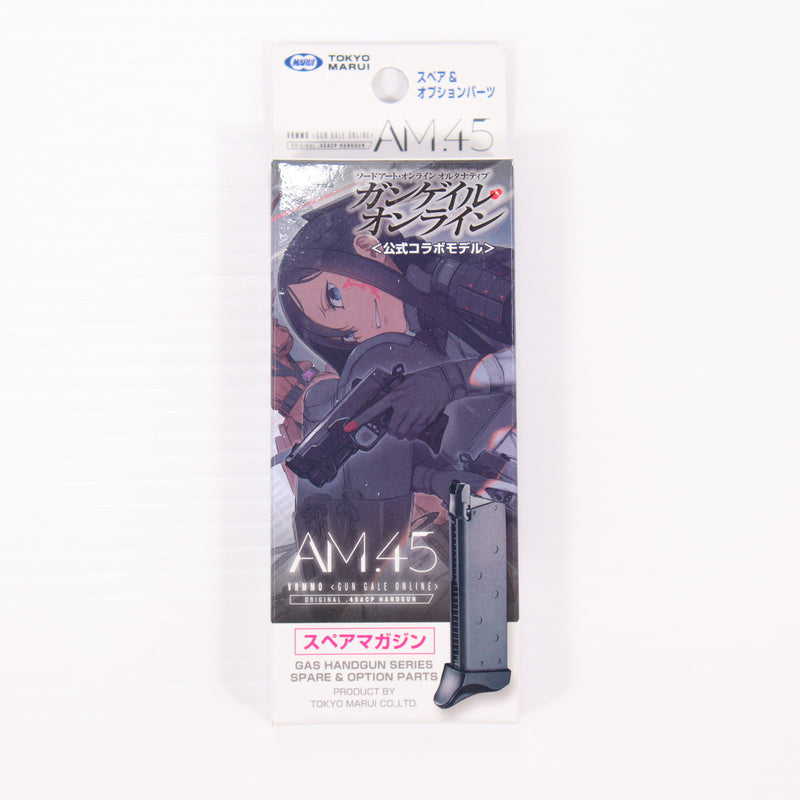 【中古即納】[MIL] 東京マルイ 期間生産品 AM.45用 スペアマガジン 「SAO オルタナティブ ガンゲイル・オンライン」コラボレーション・モデル(20210327)