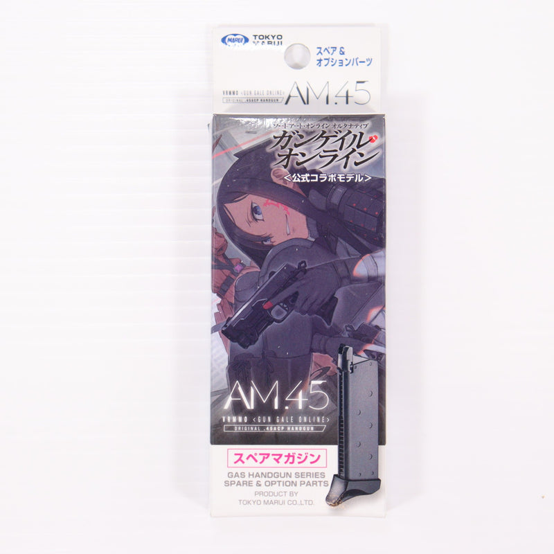 【中古即納】[MIL] 東京マルイ 期間生産品 AM.45用 スペアマガジン 「SAO オルタナティブ ガンゲイル・オンライン」コラボレーション・モデル(20210327)