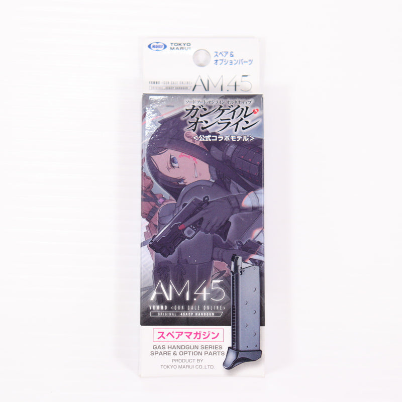 【中古即納】[MIL] 東京マルイ 期間生産品 AM.45用 スペアマガジン 「SAO オルタナティブ ガンゲイル・オンライン」コラボレーション・モデル(20210327)