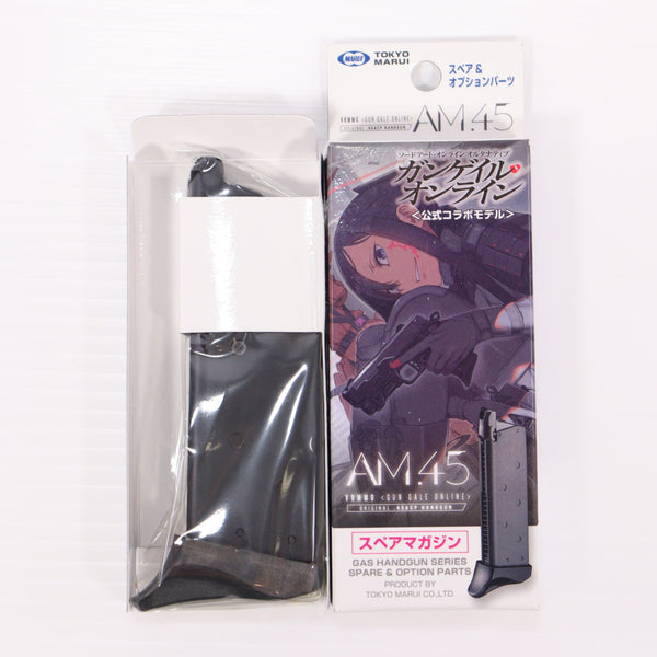 【中古即納】[MIL] 東京マルイ 期間生産品 AM.45用 スペアマガジン 「SAO オルタナティブ ガンゲイル・オンライン」コラボレーション・モデル(20210327)