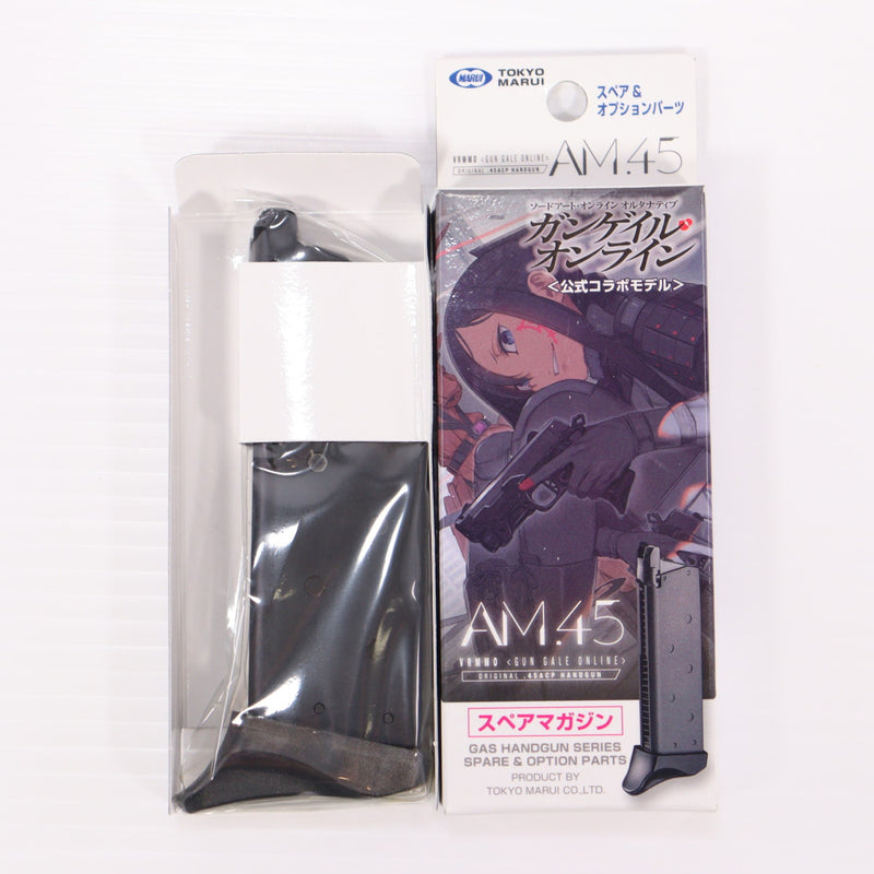 【中古即納】[MIL] 東京マルイ 期間生産品 AM.45用 スペアマガジン 「SAO オルタナティブ ガンゲイル・オンライン」コラボレーション・モデル(20210327)