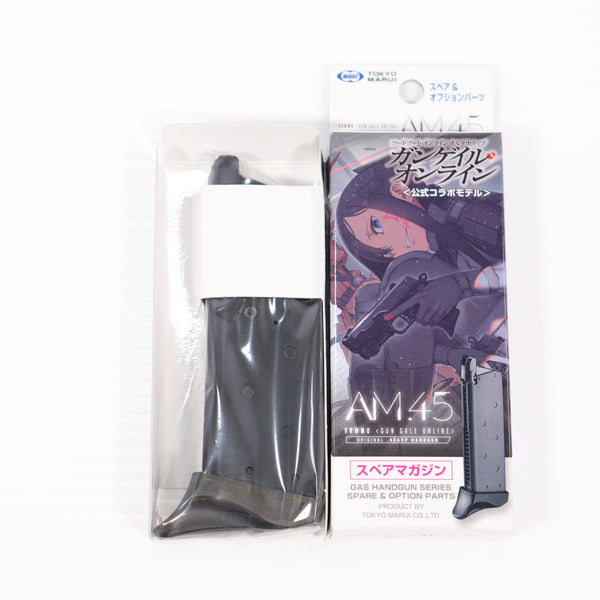 【中古即納】[MIL] 東京マルイ 期間生産品 AM.45用 スペアマガジン 「SAO オルタナティブ ガンゲイル・オンライン」コラボレーション・モデル(20210327)
