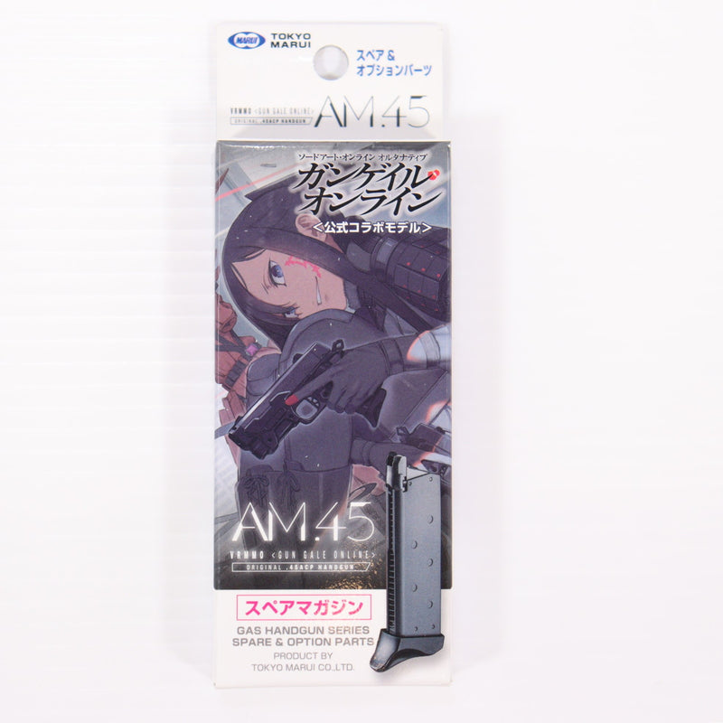 【中古即納】[MIL] 東京マルイ 期間生産品 AM.45用 スペアマガジン 「SAO オルタナティブ ガンゲイル・オンライン」コラボレーション・モデル(20210327)