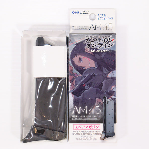 【中古即納】[MIL] 東京マルイ 期間生産品 AM.45用 スペアマガジン 「SAO オルタナティブ ガンゲイル・オンライン」コラボレーション・モデル(20210327)