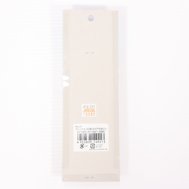 【中古即納】[MIL] 東京マルイ デトニクス.45用スペアマガジン(20071025)