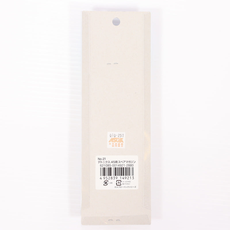 【中古即納】[MIL] 東京マルイ デトニクス.45用スペアマガジン(20071025)