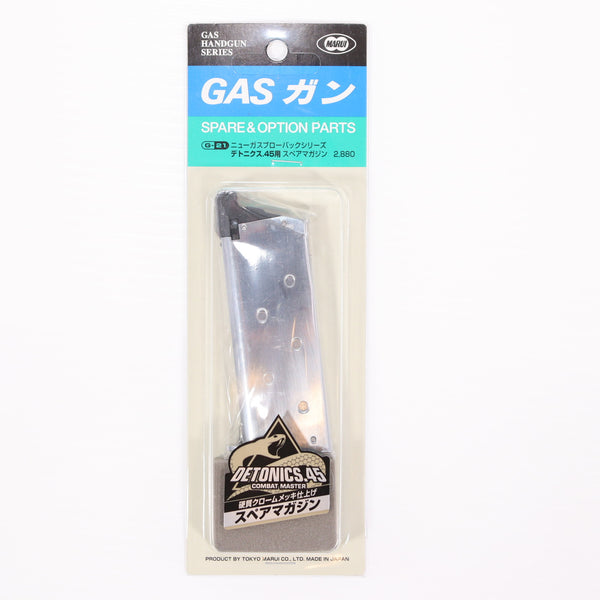 【中古即納】[MIL] 東京マルイ デトニクス.45用スペアマガジン(20071025)