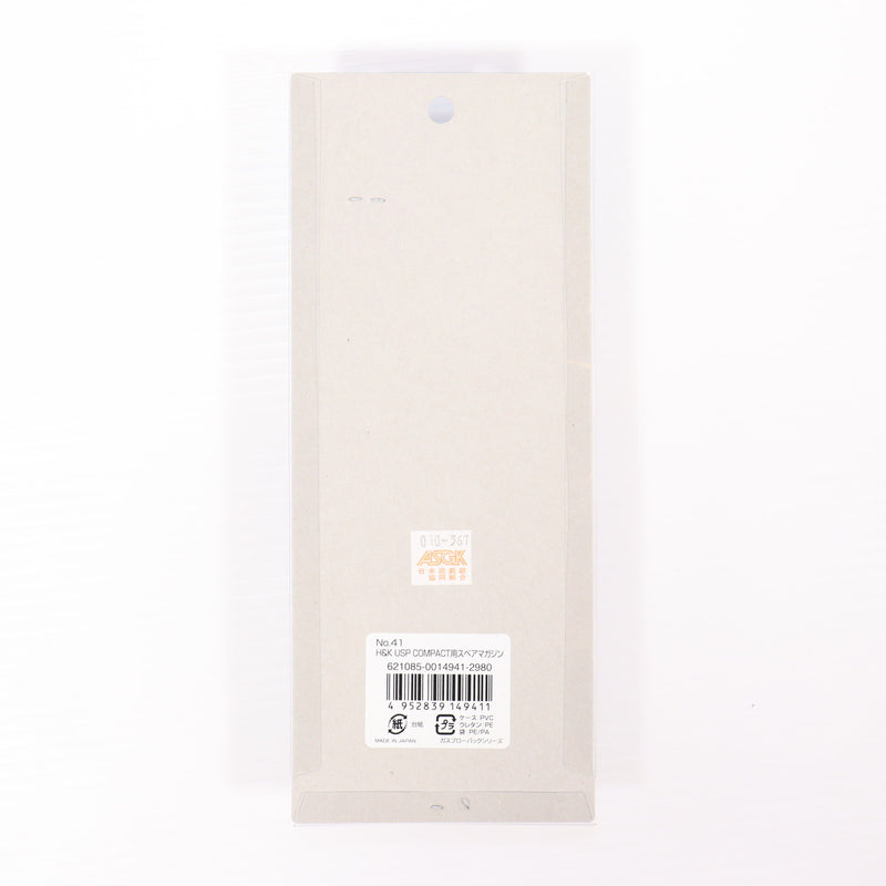 【中古即納】[MIL] 東京マルイ USPコンパクト用スペアマガジン(20150503)