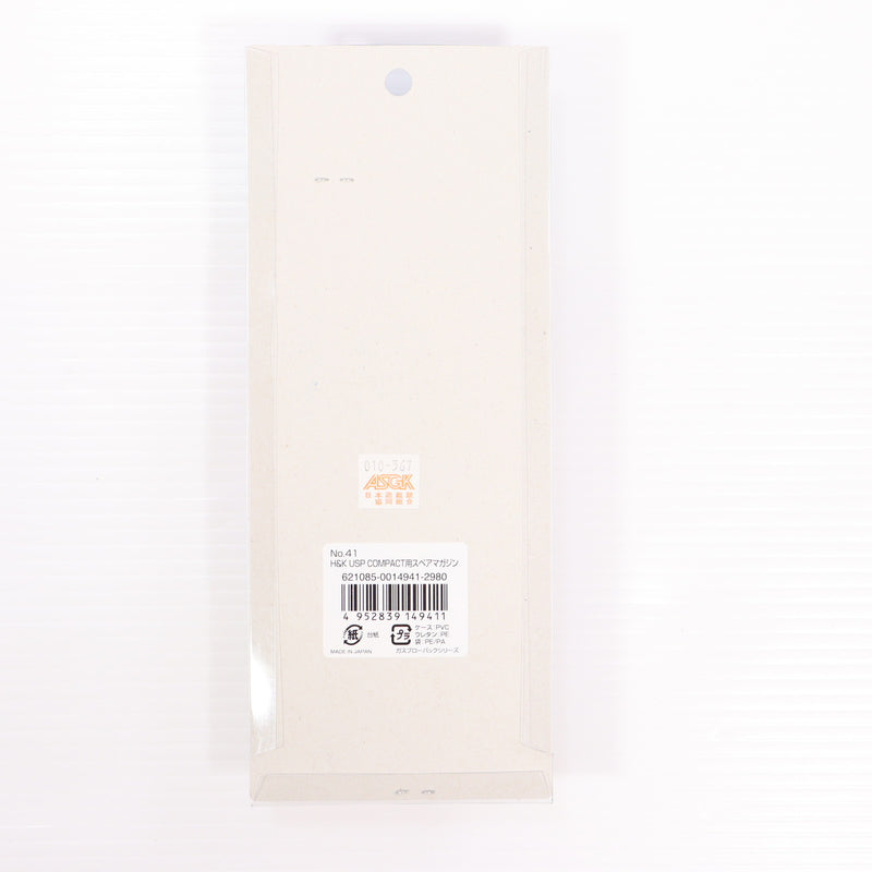 【中古即納】[MIL] 東京マルイ USPコンパクト用スペアマガジン(20150503)