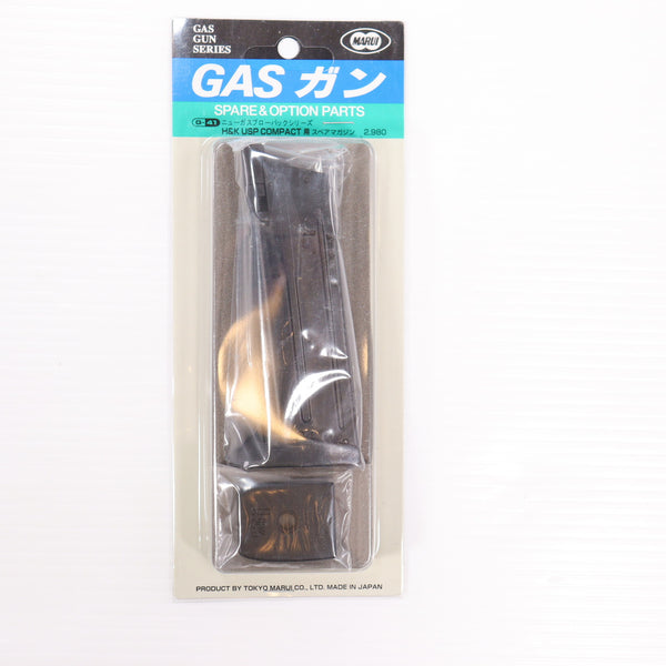【中古即納】[MIL] 東京マルイ USPコンパクト用スペアマガジン(20150503)