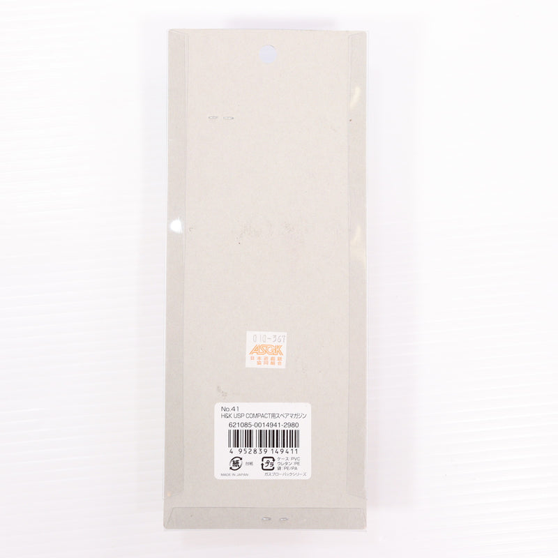 【中古即納】[MIL] 東京マルイ USPコンパクト用スペアマガジン(20150503)
