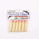 【中古即納】[MIL] C-Tec(シーテック) 東京マルイ パイソン/M19/M66(旧型にも使用可) リアルライブカート変換用 .357マグナム 6発入り(20150223)