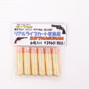 【中古即納】[MIL] C-Tec(シーテック) 東京マルイ パイソン/M19/M66(旧型にも使用可) リアルライブカート変換用 .357マグナム 6発入り(20150223)