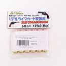 【中古即納】[MIL] C-Tec(シーテック) 東京マルイ パイソン/M19/M66(旧型にも使用可) リアルライブカート変換用 .357マグナム 6発入り(20150223)