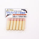 【中古即納】[MIL] C-Tec(シーテック) 東京マルイ パイソン/M19/M66(旧型にも使用可) リアルライブカート変換用 .357マグナム 6発入り(20150223)