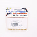 【中古即納】[MIL] C-Tec(シーテック) 東京マルイ パイソン/M19/M66(旧型にも使用可) リアルライブカート変換用 .357マグナム 6発入り(20150223)