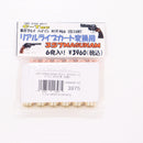 【中古即納】[MIL] C-Tec(シーテック) 東京マルイ パイソン/M19/M66(旧型にも使用可) リアルライブカート変換用 .357マグナム 6発入り(20150223)