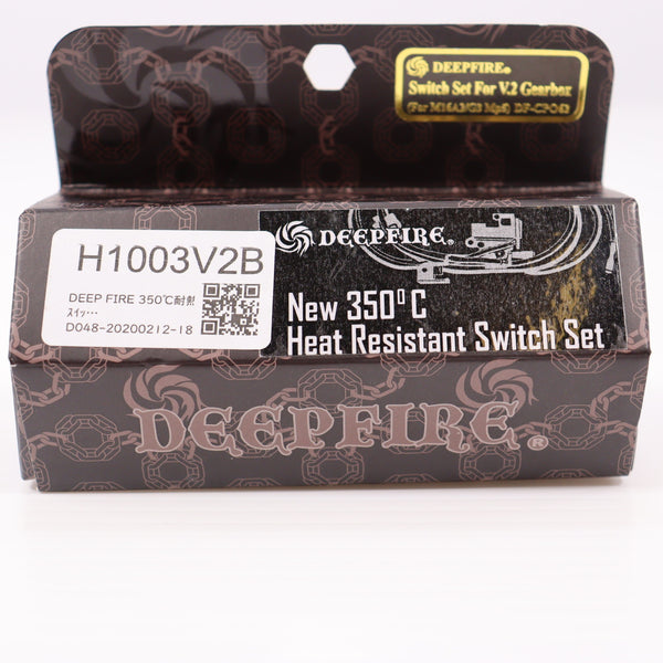 【中古即納】[MIL] DEEP FIRE(ディープファイア) 350℃耐熱 スイッチキット Ver2用(DF-CPO62)(20150223)