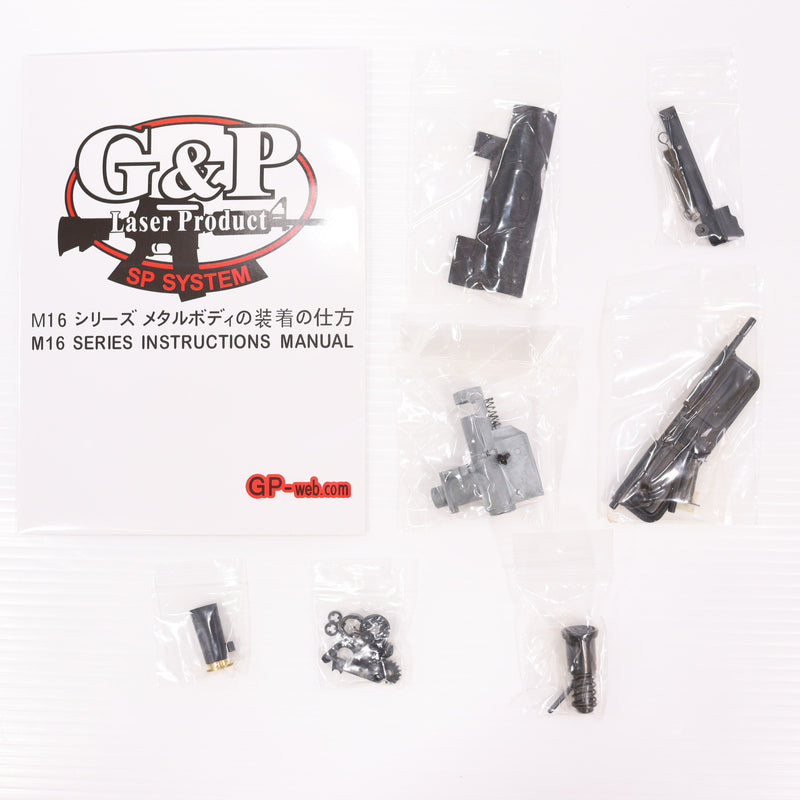 【中古即納】[MIL] G&P M4A1 メタルフレーム(レーザーマーキング)(GP-MEB001)(20150223)