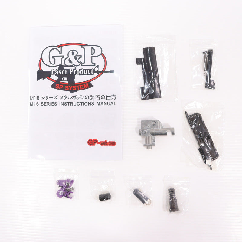 【中古即納】[MIL] G&P M4A1 F.R.S&テーパーバレル対応 メタルフレーム(GP-MEB017)(20150223)