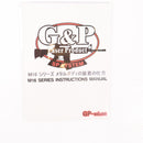 【中古即納】[MIL] G&P SR16 M4 メタルフレーム(GP178)(20150223)