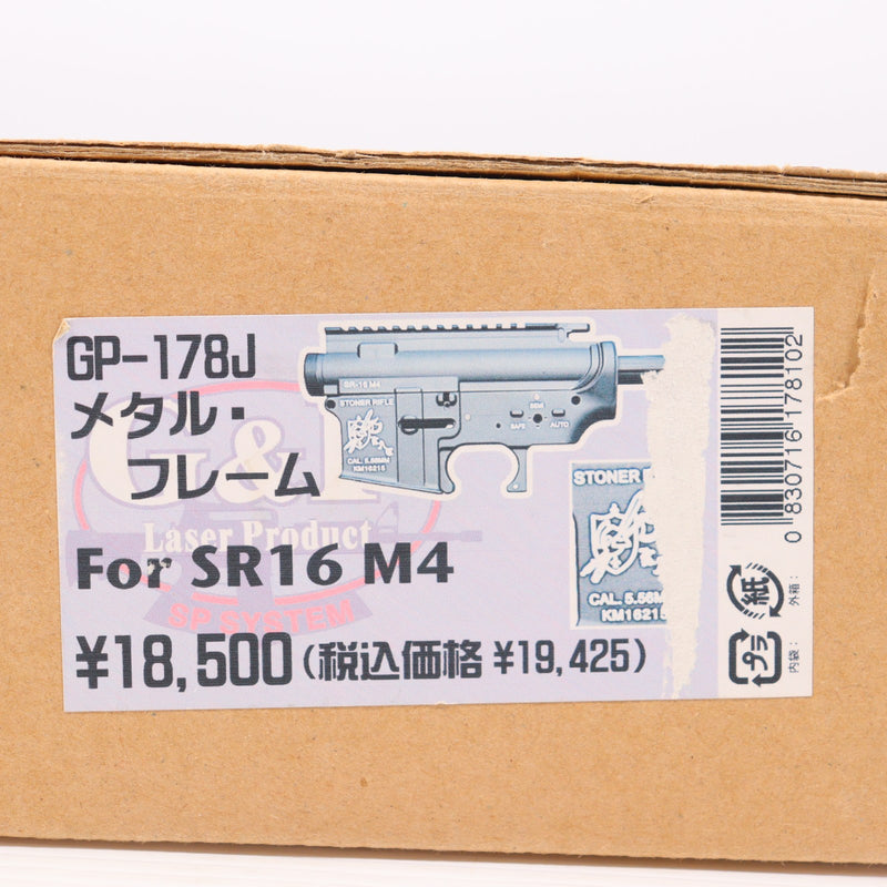 【中古即納】[MIL] G&P SR16 M4 メタルフレーム(GP178)(20150223)