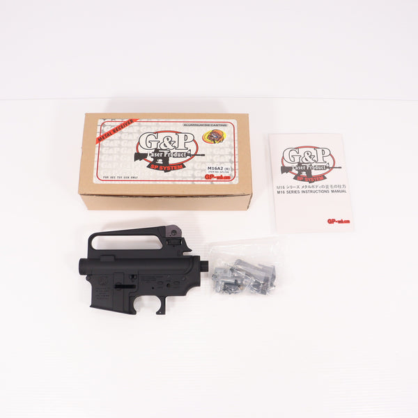 【中古即納】[MIL] G&P M16A2 メタルフレーム (Bタイプ)(GP176B)(20150223)