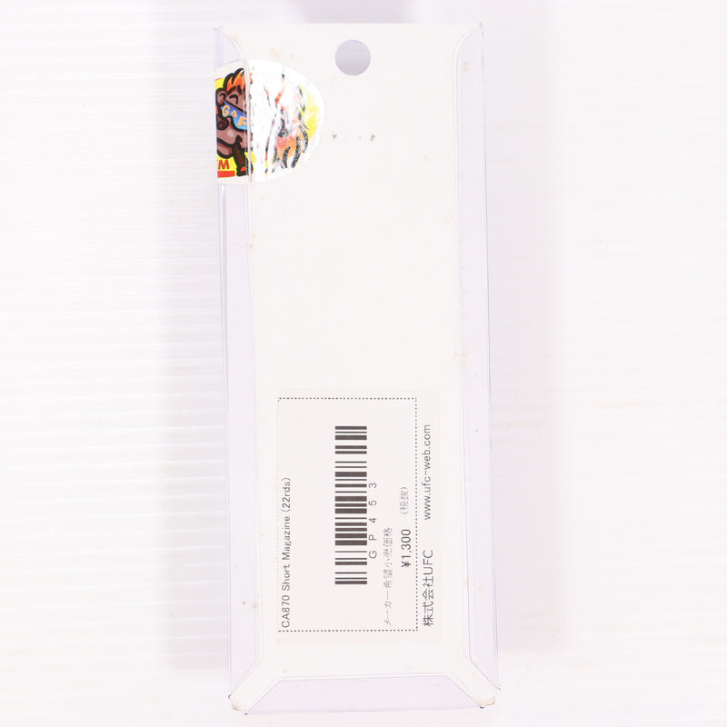 【中古即納】[MIL] G&P CA870用 22連ショートマガジン(GP-453)(20150223)