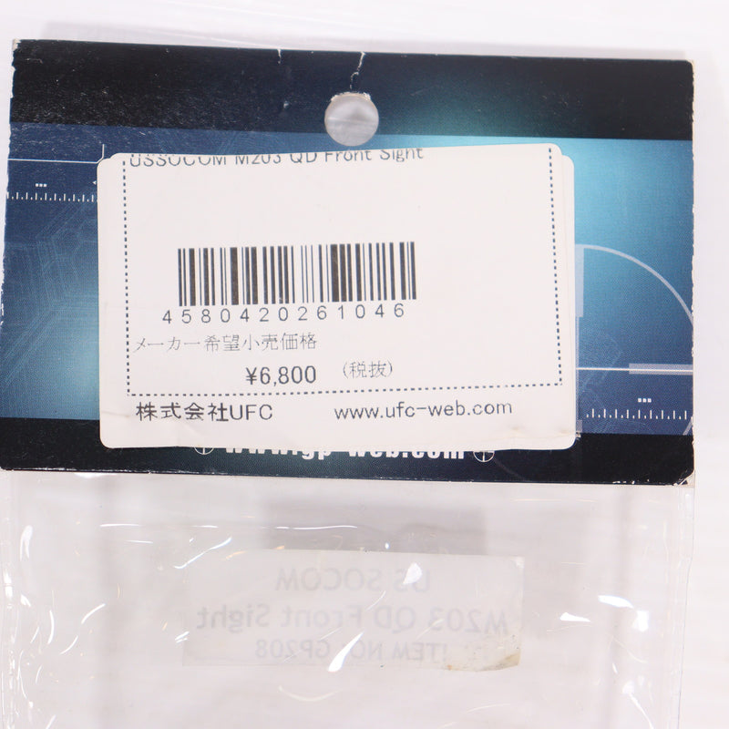 【中古即納】[MIL] G&P USソーコム M203 QDフロントサイト(GP208)(20150223)