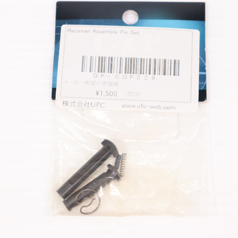 【中古即納】[MIL] G&P レシーバーアッセンブルピン セット(COP029)(20150223)