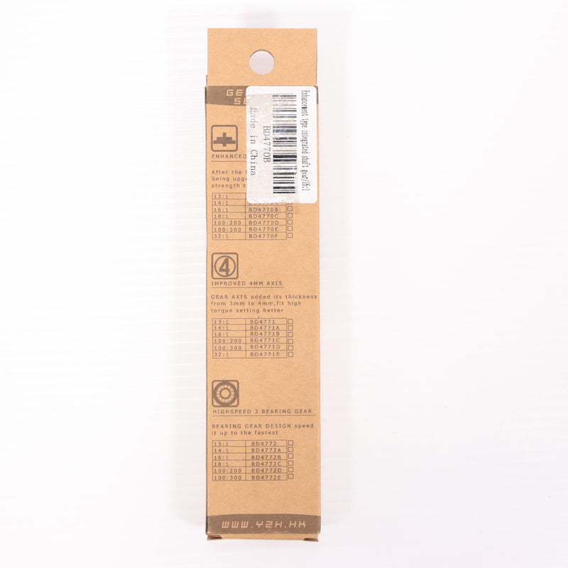 【中古即納】[MIL] BIGDRAGON(ビッグドラゴン) 強化シャフト スチールギアセット 16:1(BD4770B)(20150223)