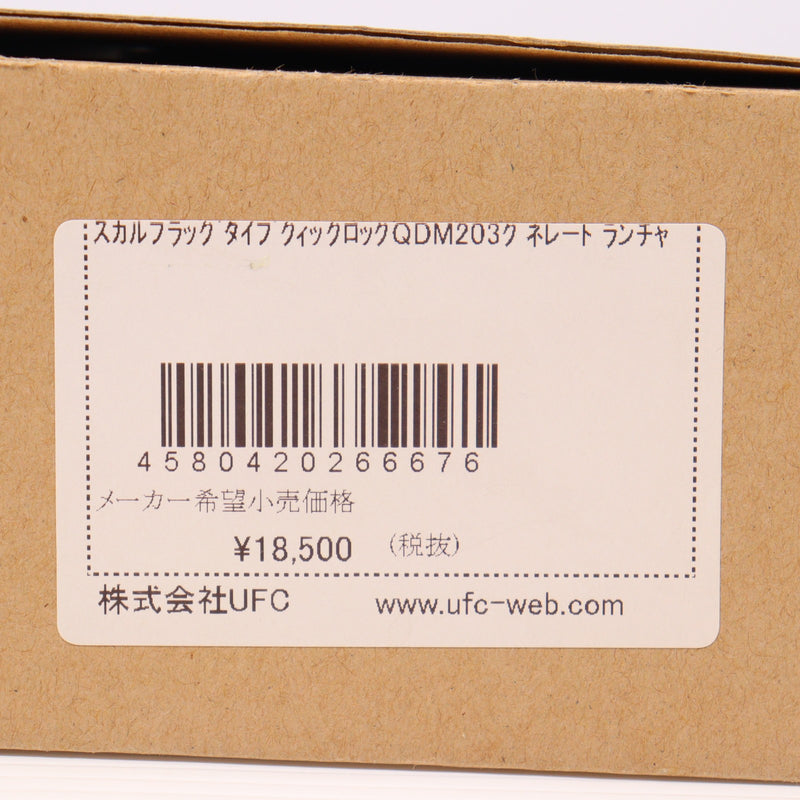 【中古即納】[MIL] G&P ガスグレネード スカルフロッグタイプ M203 QDグレネードランチャー XS(GRE012XS) (18歳以上専用)(20150223)