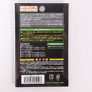 【中古即納】[MIL] LayLax(ライラクス) ハイダー調整シムリングセット(20160228)