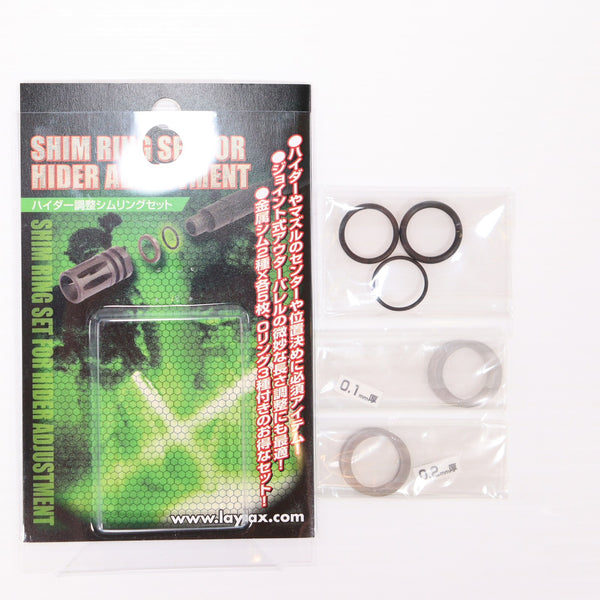 【中古即納】[MIL] LayLax(ライラクス) ハイダー調整シムリングセット(20160228)