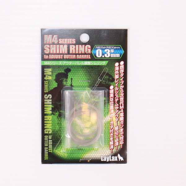 【中古即納】[MIL] LayLax(ライラクス) M4シリーズ・アウターバレル調整シムリング 0.3mm厚(20150223)