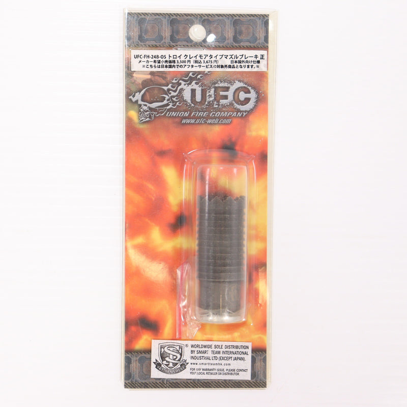 【中古即納】[MIL] UFC(ユニオンファイアカンパニー) TROYクレイモアタイプ マズルブレーキ 14mm正ネジ(UFCFH24B)(20150223)