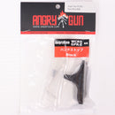 【中古即納】[MIL] AngryGun(アングリーガン) WCRS/GPR-E専用 ハンドストップ BK(ブラック/黒)(GCGRS-GP-BK)(20150223)