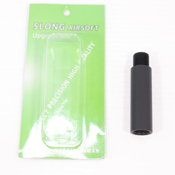 【中古即納】[MIL] SLONG Airsoft(エアソフト) エクステンションバレル 57mm(SL00343)(20150223)