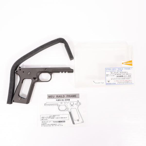 【中古即納】[MIL] タニオ・コバ(TANIO KOBA) 東京マルイ MEU用 レイルドフレーム チェッカー 黒染めHW(ヘビーウェイト)(#64483)(20150223)
