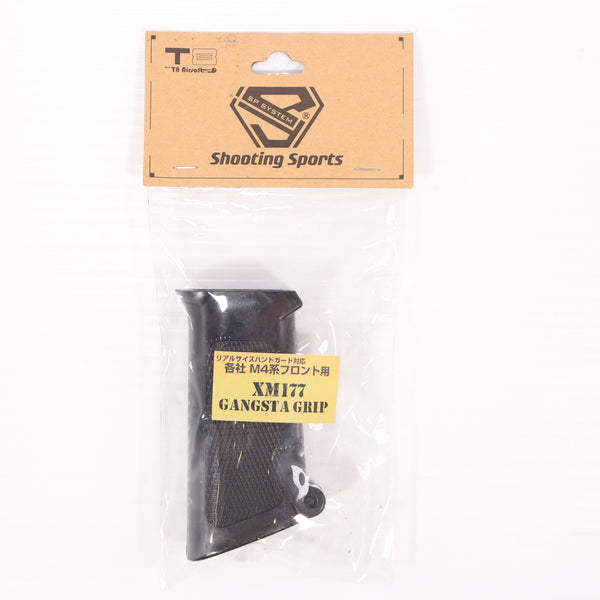 【中古即納】[MIL] T8 Airsoft(エアソフト) XM177 ギャングスタグリップ M4リアルサイズハンドガード対応(2014177VF)(20150223)