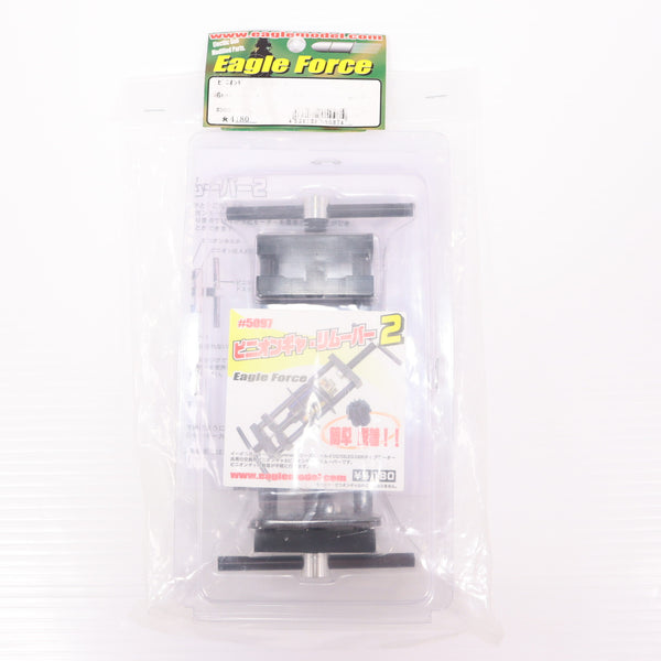 【中古即納】[MIL] イーグル模型(イーグルフォース) ピニオンギヤ・リムーバー2(#5097)(20110420)