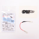 【中古即納】[MIL] ダーティワークス スイッチバリカタ(青) SBD 東京マルイ M4シリーズ・HK416・SIG・89式・スカー等 グリップ後方スペース配置用(dws-16678200)(20181213)