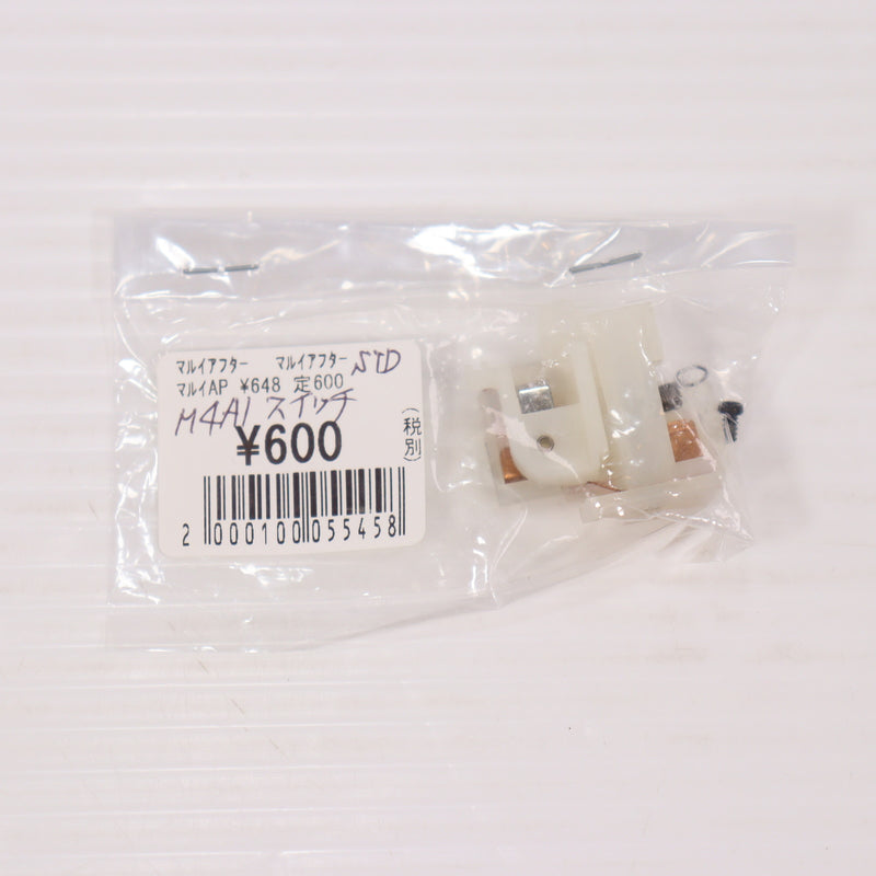 【中古即納】[MIL] 東京マルイ M4A1 スイッチ(20150223)