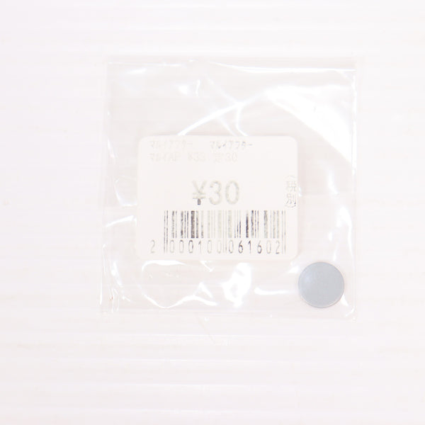 【中古即納】[MIL] 東京マルイ ネジ受けプレート(C-44)(20150223)