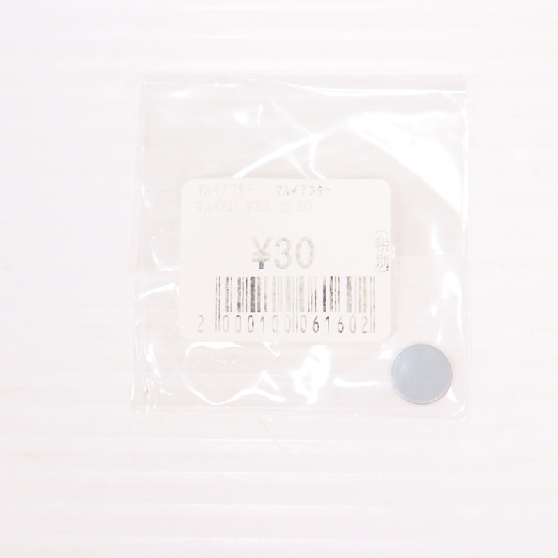 【中古即納】[MIL] 東京マルイ ネジ受けプレート(C-44)(20150223)