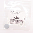 【中古即納】[MIL] 東京マルイ ネジ受けプレート(C-44)(20150223)