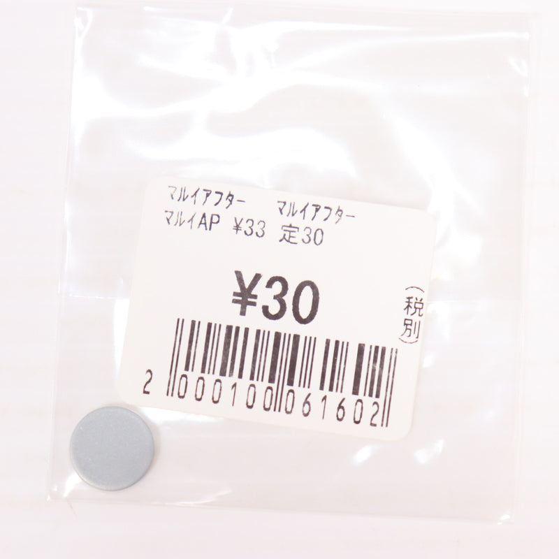 【中古即納】[MIL] 東京マルイ ネジ受けプレート(C-44)(20150223)